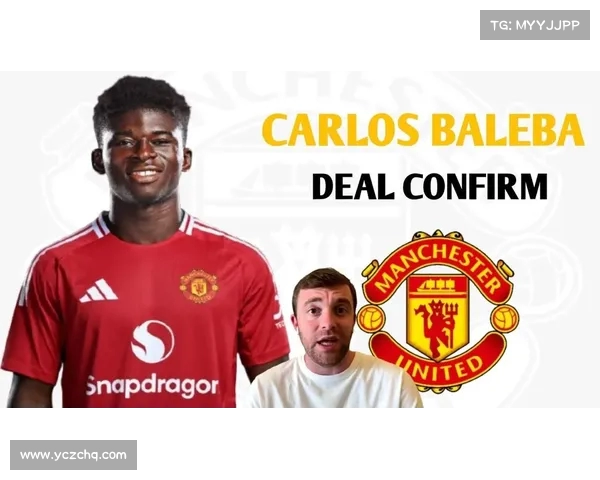 曼联为何关注巴莱巴 这位新星能为球队带来哪些改变