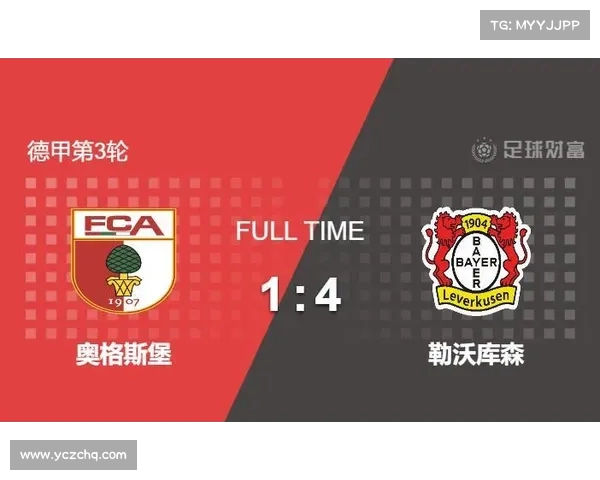 安萨以3500万镑转会费成药厂队史标王 德米尔拜希克紧随其后