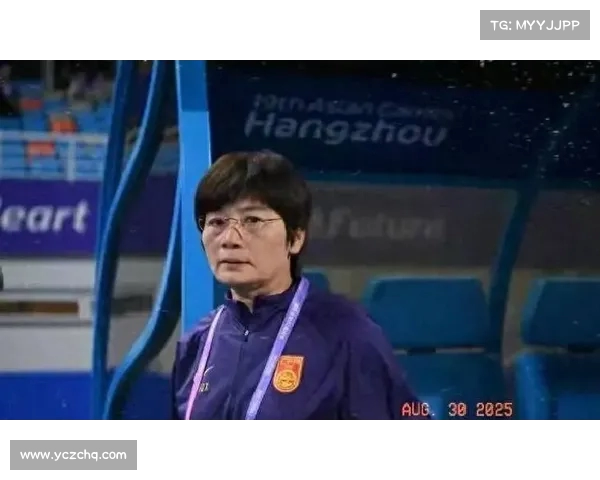 水庆霞：苏超比赛像欧洲节日般纯粹震撼 球迷热情令人难忘