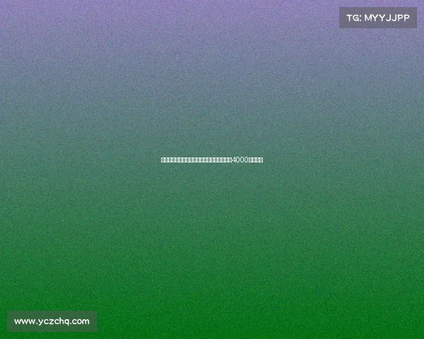 慢镜头：那不勒斯有意引进阿德耶米并已准备4000万欧报价