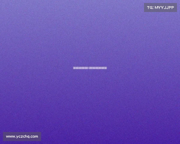 穆里尼奥违约金低成交 新人王转会沙特创高价纪录