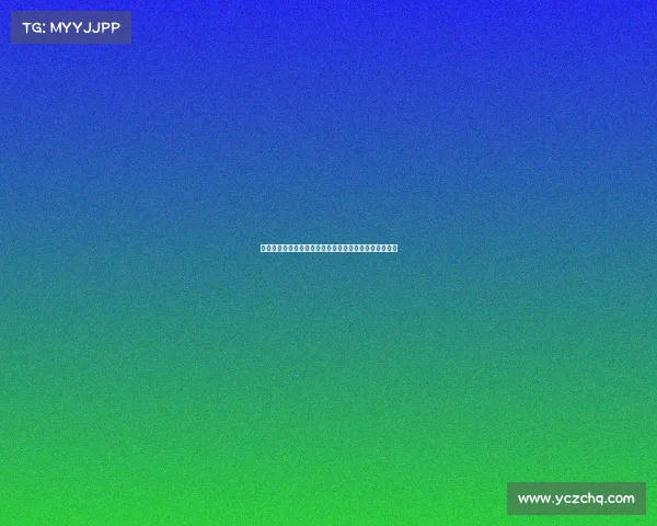 德甲联赛铲球技术解析：防守艺术与比赛节奏的微妙平衡