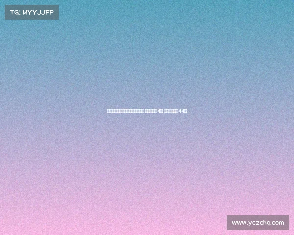 曼城官网公布新赛季球员球衣号码 赖因德斯披4号 菲利普斯身穿44号