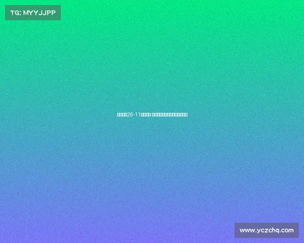 末节被轰26-11逆转落败 中国台北球迷怒斥裁判黑哨过多