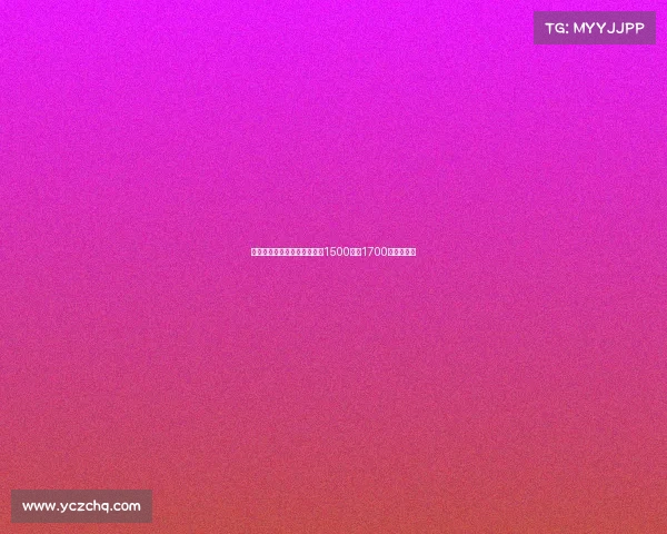 尤文图斯接近签下桑乔报价在1500万至1700万欧元之间