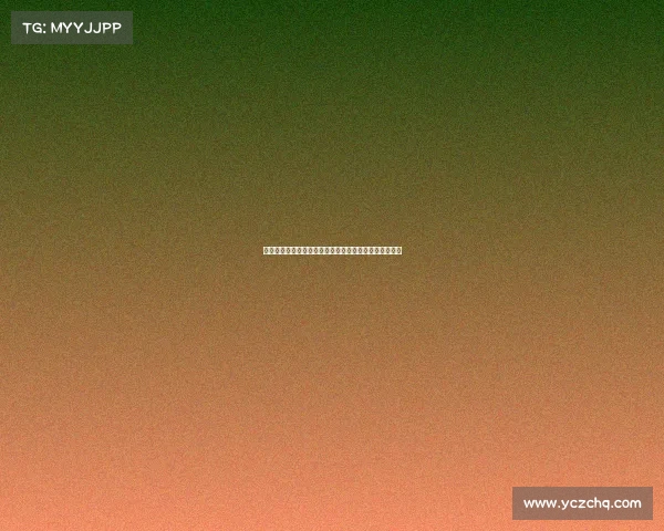 德甲联赛铲球技术解析：防守艺术与比赛节奏的微妙平衡