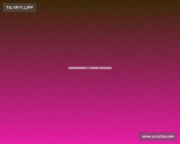 沃特福德官方宣布租借曼城20岁后卫阿莱恩 合约为期一个赛季