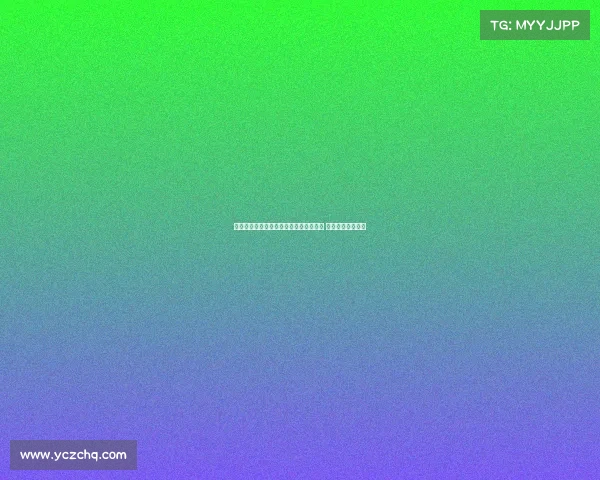 水庆霞：苏超比赛像欧洲节日般纯粹震撼 球迷热情令人难忘