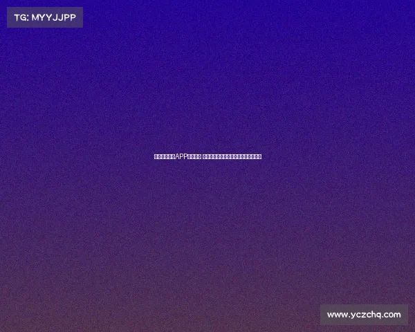 虚拟体育教练APP全新上线 打造个性化专属训练方案提升运动表现