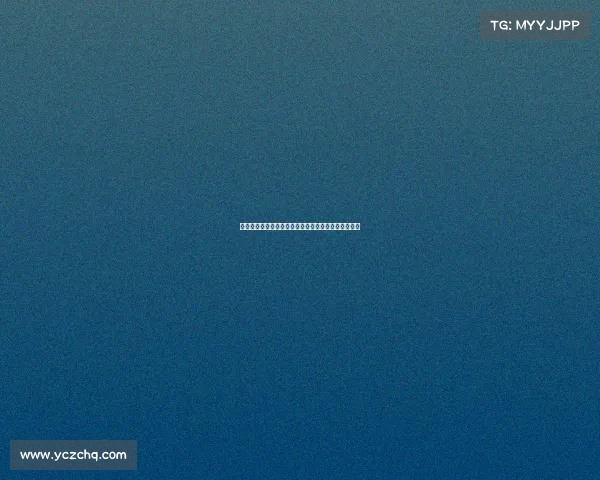 德甲联赛财政健康分析及其对俱乐部可持续发展的影响