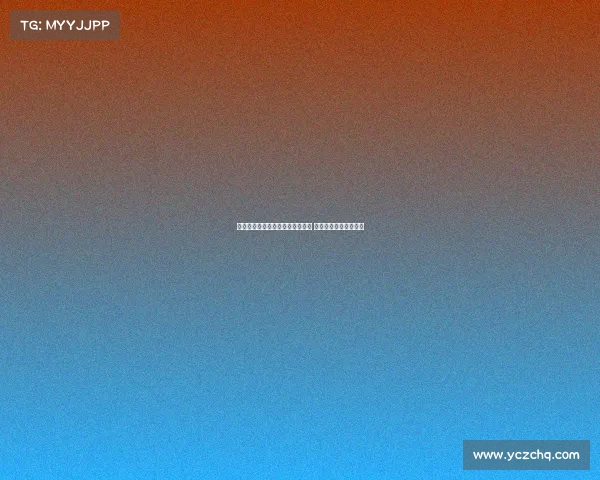 特朗普带孙女打高尔夫球回应质疑 万斯称大权仍在您手中