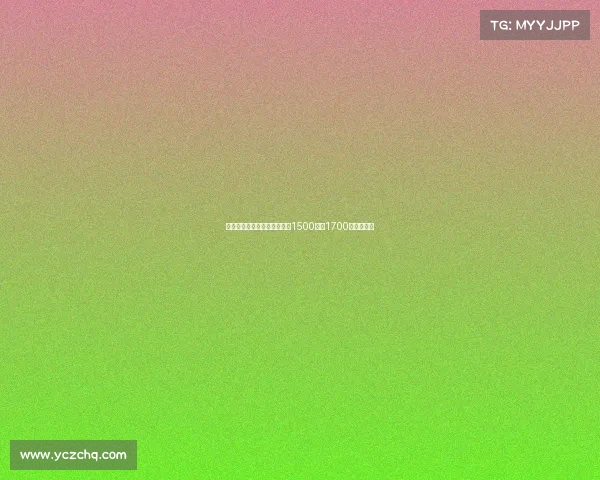 尤文图斯接近签下桑乔报价在1500万至1700万欧元之间