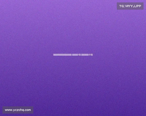 曼城官网公布新赛季球员球衣号码 赖因德斯披4号 菲利普斯身穿44号