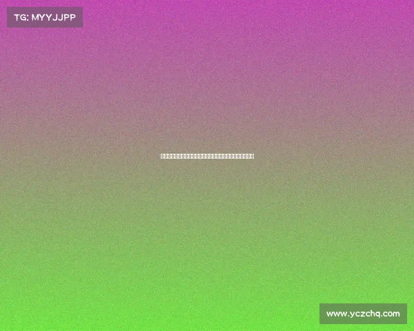 法甲积分榜最新战况分析：巴黎领跑，摩纳哥和里尔紧随其后