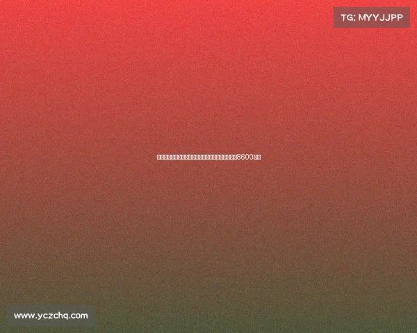 英媒曝利物浦即将开启与兰斯埃基蒂克转会谈判标价8600万镑