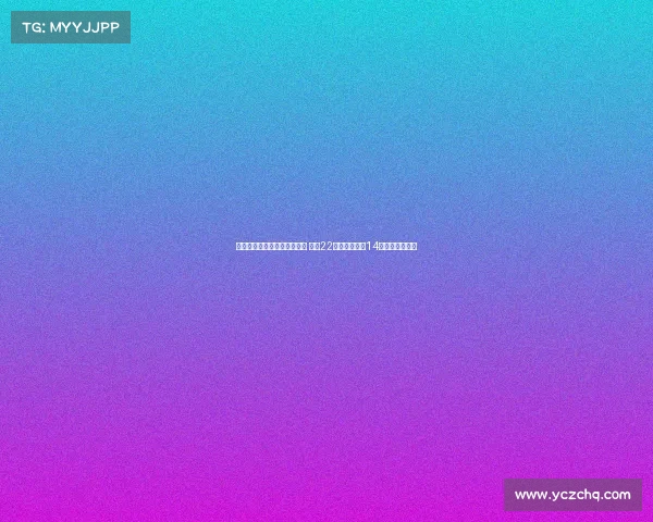 辽宁大胜山东以全胜战绩收官 付豪22分赵继伟贡献14分助队小组第一