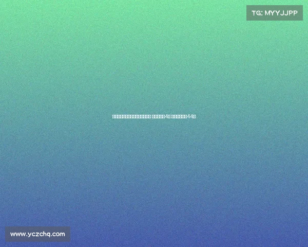 曼城官网公布新赛季球员球衣号码 赖因德斯披4号 菲利普斯身穿44号