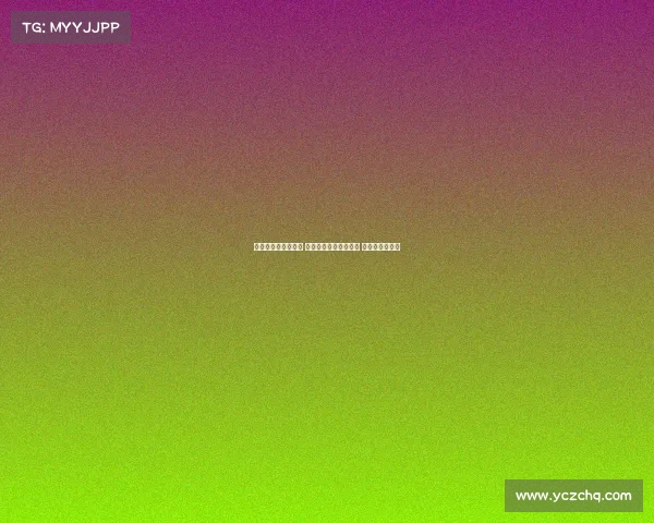 西甲降级区激战正酣 多支球队面临生死考验 竞争愈加白热化