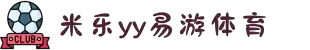 yy易游(中国)体育-米乐官方网站